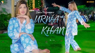 Khalak Rata Pashto Song Urwa Khan Latest Dance Performance 2024 [upl. by Hett]