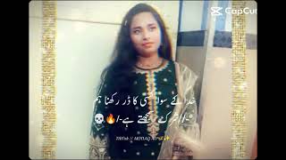 Alishba Bajwatrending funny hindisong unfrizemyaccount onthisday unfrezzmyaccount [upl. by Hnahym]