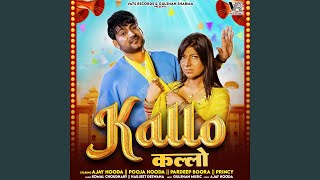 Kallo feat Ajay Hooda Pooja Hooda [upl. by Ylirama]