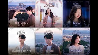 Ost Memories of the Alhambra Full Album [upl. by Luwana]