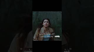 لو جاي في رجوعي نساني 🥺💔جيرين اسطنبول الظالمة مسلسلاتتركية تصميمي تصميمفيديوهات [upl. by Cila]