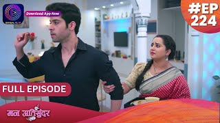 Mann Atisundar  4 March 2024  Full Episode 224  मन अतिसुंदर  Dangal TV [upl. by Jaquelyn485]