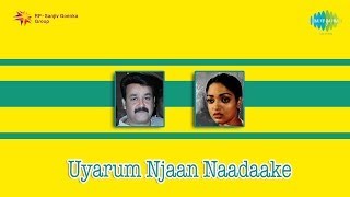 Uyarum Njan Nadake  Maathala Thenunnan song [upl. by Jacquie]