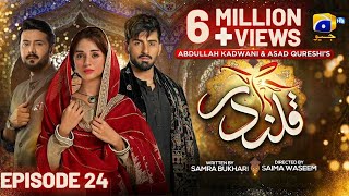 Ishqaway Episode 01  Eng Sub  Digitally Presented by Taptap Send  12th March 2024  HAR PAL GEO [upl. by Omoj]