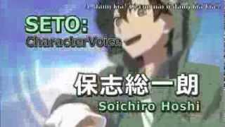 Karuma FS Mekakucity Actors CM 8  Seto Vietsub [upl. by Kier]