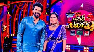 ismart Bhathukamma latest promo  12th Oct 2024  Sudigali sudheer  Etv [upl. by Harutak470]