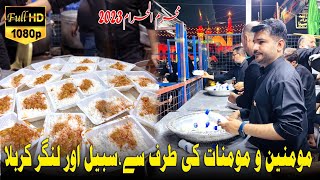 Karbala Me Sabeel Aur Langar K Manazir  Manzar Kashi Muharram 2023  1445  Karbala Iraq [upl. by Flemings]