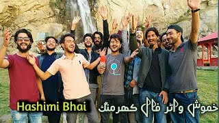 Hashmi bhai  khamosha waterfall Kharmamg with StarTv [upl. by Dnaletak701]