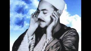 Sheikh Muhammad Refaat Surah TaHa الشيخ محمد رفعت وماتيسر من سورة طه [upl. by Edelstein]