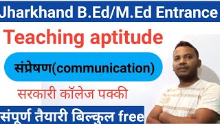 संप्रेषणcommunicationTeaching aptitudeJharkhand bEdMEd Entrance 2024 full preparation [upl. by Stultz231]