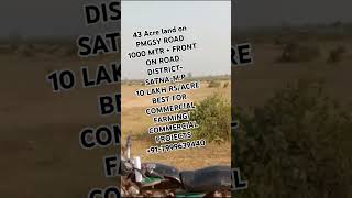 Commercial use land bahot saste rate parvideo shorts land agriculture agriculturalland satna [upl. by Pathe]