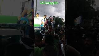 ragulutunna yuvatharam jai kolagatla Yuva sainyam song viralvideos ysrcpsocialmedia ysrcp boddu [upl. by Jae]