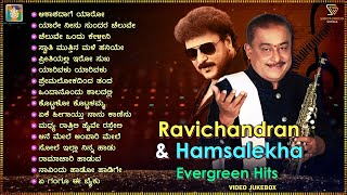 Ravichandran Hamsalekha Evergreen Hits  Super Hit Kannada Old Songs Video Jukebox [upl. by Claiborn]