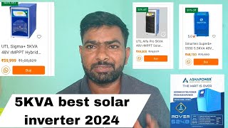 5KVA 48V best Solar inverter 2024  Top 5 5kva 48v solar inverter 2024 [upl. by Hocker899]