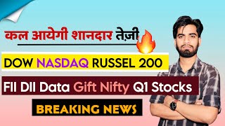 कल आएगी शानदार तेजी 🔥 Dow Jones • Nasdaq • Russel 2000 💥 FIIDII Data • Gift Nifty ‼️ Breaking News [upl. by Ellitnahc73]