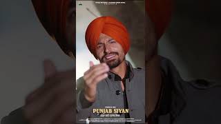 Changa Bai Punjab Siyan New punjabi song short video [upl. by Muns253]