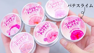 【ASMR】Putty Slime of 6🌷 💗 👚 🩰 🌺 🦩 6種類のピンクのパテスライムを触る【天国】 [upl. by Tabina]