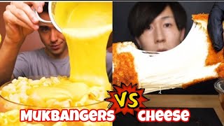 CHEESE VS MUKBANGERS 🧀🆚👨‍🦰CHEESE ASMR COMPILATION [upl. by Pack]