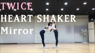 목동댄스Twice트와이스 quotHeart Shaker하트 쉐이커quot 안무영상 거울모드Cover Dance Mirrored JH댄스 [upl. by Nohsar]