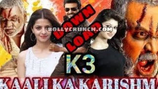 K3 Kali ka Karishma  new movie 2020 [upl. by Cutter]