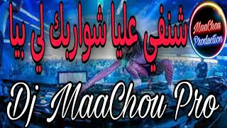 Cheb Mustapha Ft Manini Chenfi 3Lya Chwarbek Li Bya Live 2023 Remix Dj MaaChou Pro [upl. by Zeta388]