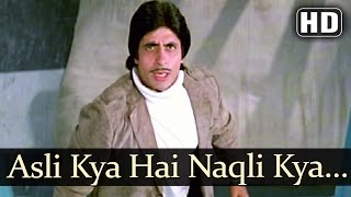 Asli Kya Hai Naqli Kya Hai  Amitabh Bachchan  Zeenat Aman  Mahaan  Bollywood Superhit Songs [upl. by Ursa]