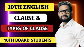 10th English Clause amp Types of Clause  JR Tutorials [upl. by Aihsenyt]