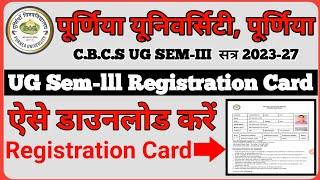 Purnea University UG Semlll Registration Card Download Kare Registrationcard onlineamarjeet [upl. by Cirek797]