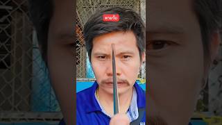 INSANE Magic Trick with a Stick Goes Viral REVEALED [upl. by Elleiram]