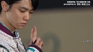 Yuzuru HANYU  2019 MOI  SEIMEI  羽生結弦  Medalist On Ice  メダリスト・オン・アイス [upl. by Otrebcire]