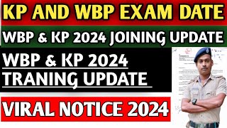 wbp and kp exam date 2024  kp and wbp exam date 2024  wbp wbpresult psc army police [upl. by Artcele]