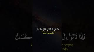 Surah AnNisa Recited by Yasser AlDousari [upl. by Wardieu]