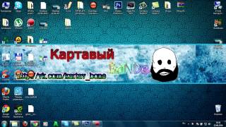 Как сделать маленькие значкина рабочем столе  How to make small icons on the desktop [upl. by Esiralc]