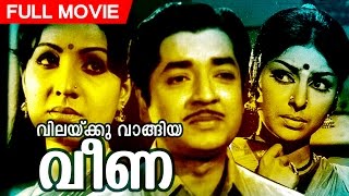 Malayalam Classic movie  Vilakku Vangiya Veena  Prem Nazir  Sharada  Madhu  Jayabharathi Others [upl. by Nirda]