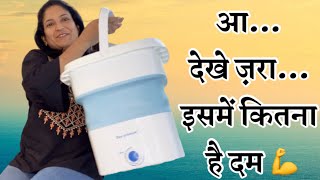 Portable Washing Machine लेने से पहले ये ज़रूर जान ले Bucket Washing Machine Honest Review😇 [upl. by Acinat862]