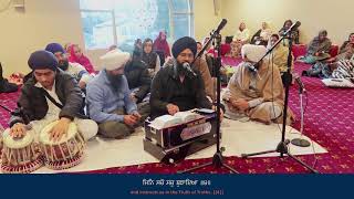 Sadh Sangat Dodra Annual Sydney Samagam  14 July 2024 Morning [upl. by Hsina433]