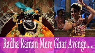 Aaj mere piya ghar avenge  Radha Raman Temple  Dance Performance [upl. by Eirolav]