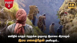 Mysterious life of Himalayan Honey hunters village  Part 2  Full Documentary  Tamil [upl. by Soo317]