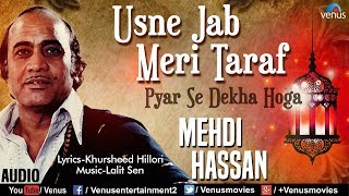 Mehdi Hassan  Usne Jab Meri Taraf  उसने जब मेरी तरफ  Best Romantic GhazalSong [upl. by Kindig249]