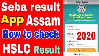 How to check hslc Result 2020 assam by apps hslc result apphow to check matric result 2020 assam [upl. by Wurst]