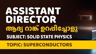 Assistant Director industries and Commerce Exam date Physics Solid State Physics Superconductor [upl. by Inar484]