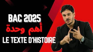 Bac 2025  02 أهم وحدة في السنة  مصطلحات النص التاريخي [upl. by Segroeg]