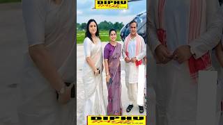 Himanta Biswa sharma news Assamese Song assam assameseminivlog assamese shorts ytshorts song [upl. by Herbie]