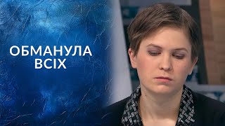 СКАНДАЛ на всю КРАЇНУ Після смерті чоловіка з’являється дитина quotГоворить Українаquot Архів [upl. by Salangia]