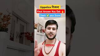 Uppolice Final Answer key Out ✅ l uppolice result answerkey uppoliceconstable viralreels up [upl. by Meghan949]