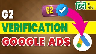 G2 Financial Services Verification In Google Ads  Google Ads Financial Services Verification [upl. by Lister]