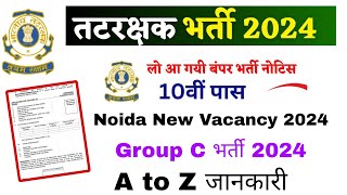 Coast Guard Noida Recruitment 2024 Notification  Coast Guard New Vacancy  October Jobs  10th [upl. by Terrill86]