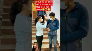 PriyalKukreja 😂Priyal ka ye chori dekh ke😂 comedy funny viralvideo sorts shorts youtube [upl. by Latnahc]