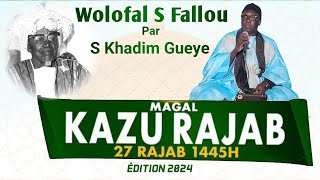 S KHADIM GUEYE WOLAFAL S FALLOU MAGAL KAZU RAJAB 2024 [upl. by Supmart]