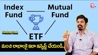 ETF vs Index Funds vs Mutual Funds  Which is best  Stock market  Sundara Rami Reddy  Sumantv [upl. by Rothstein]